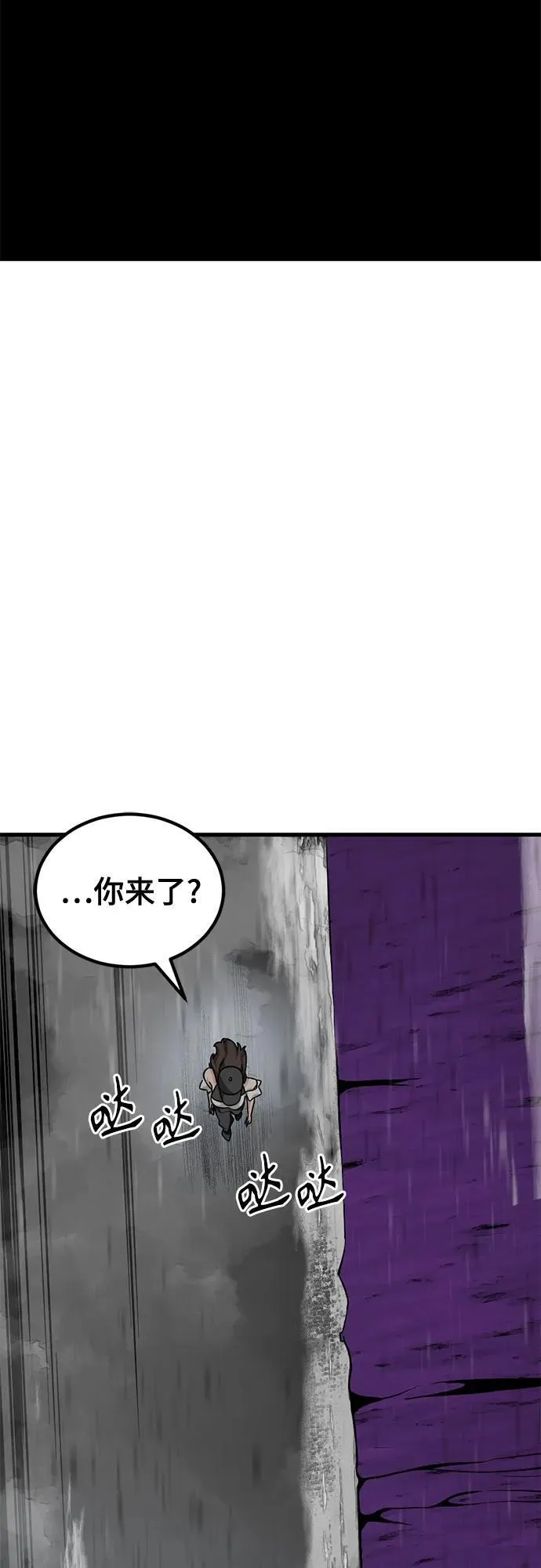 第152话 第24页