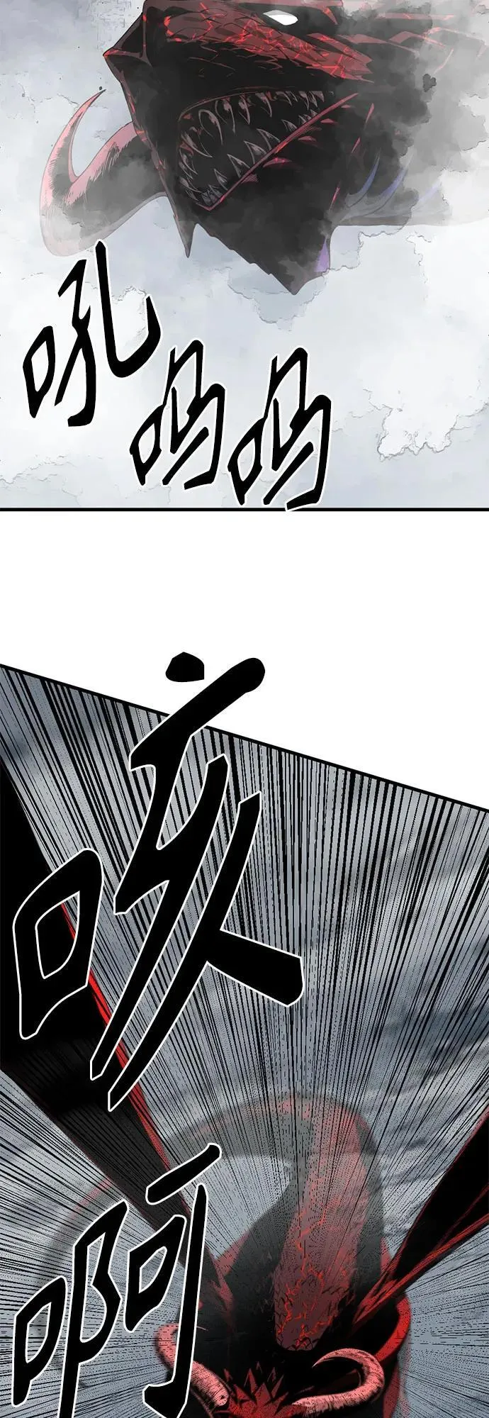 第152话 第33页