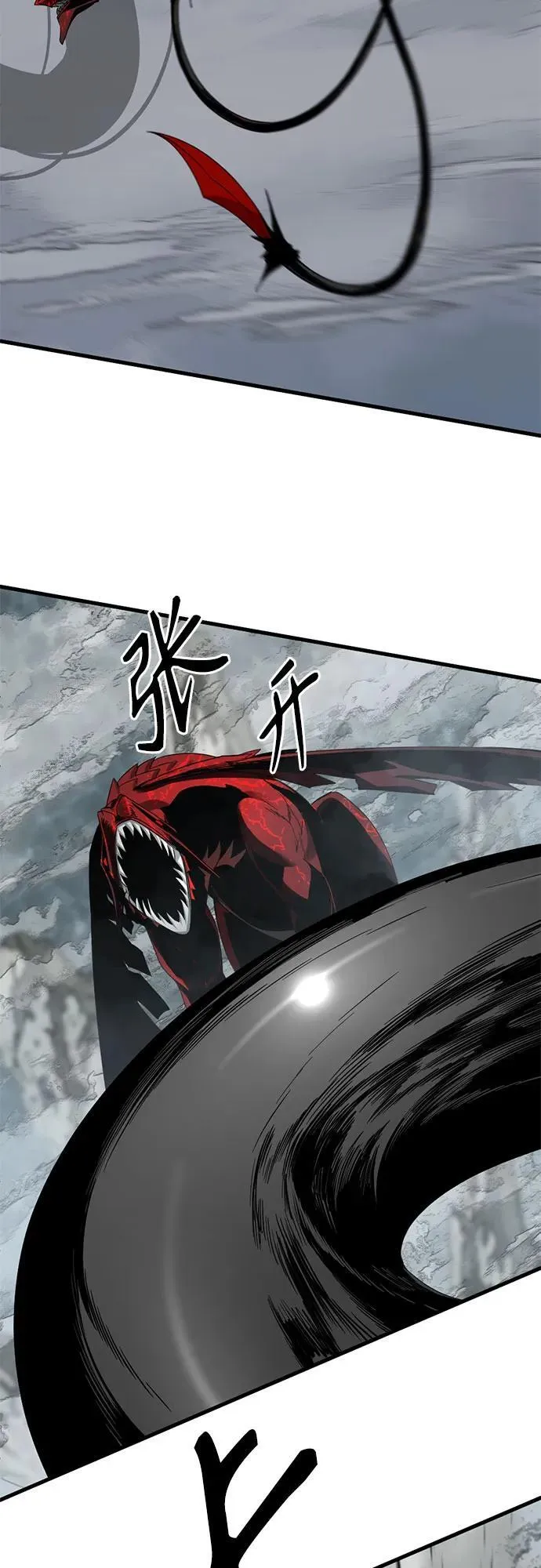 第152话 第35页