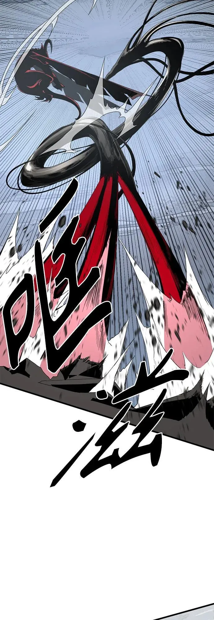第152话 第38页
