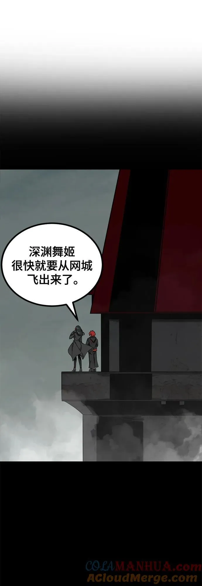 第152话 第40页