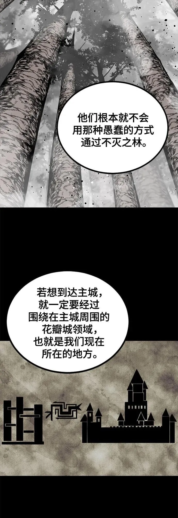 第152话 第42页