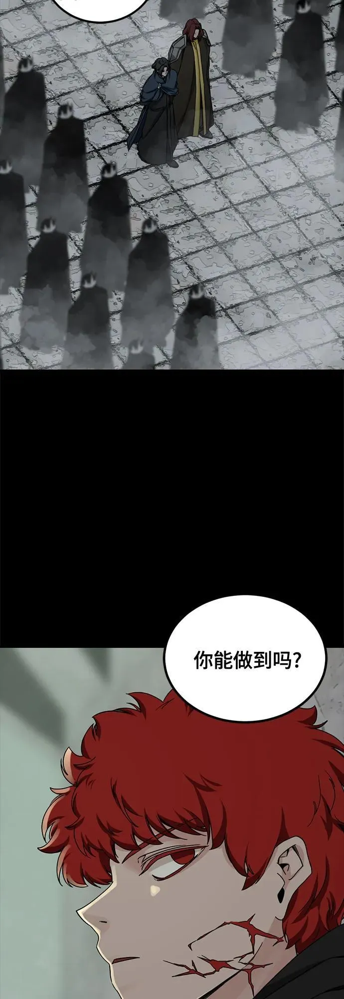 第152话 第44页