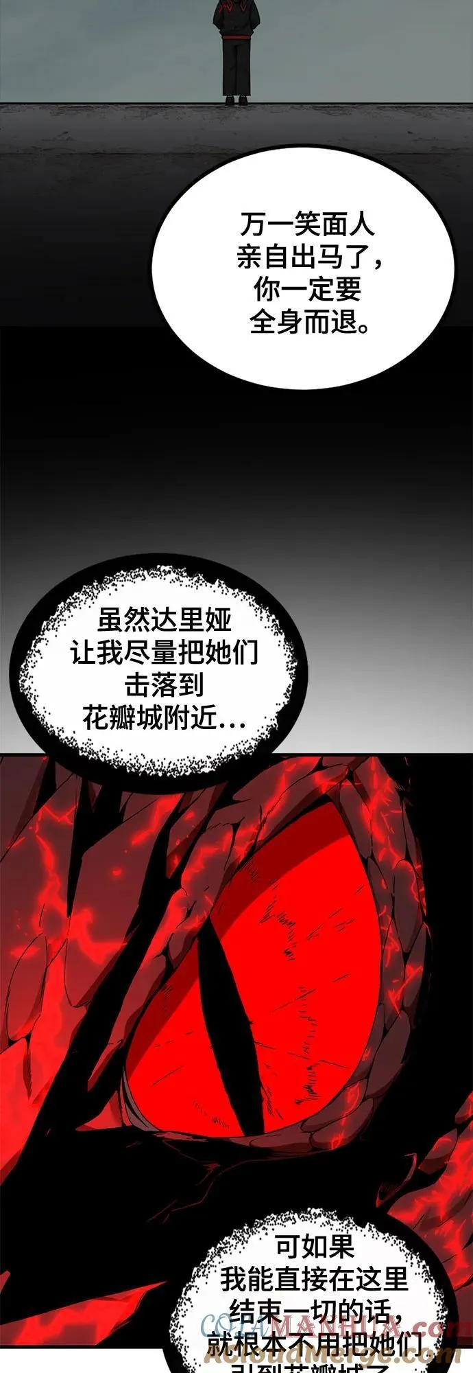 第152话 第46页