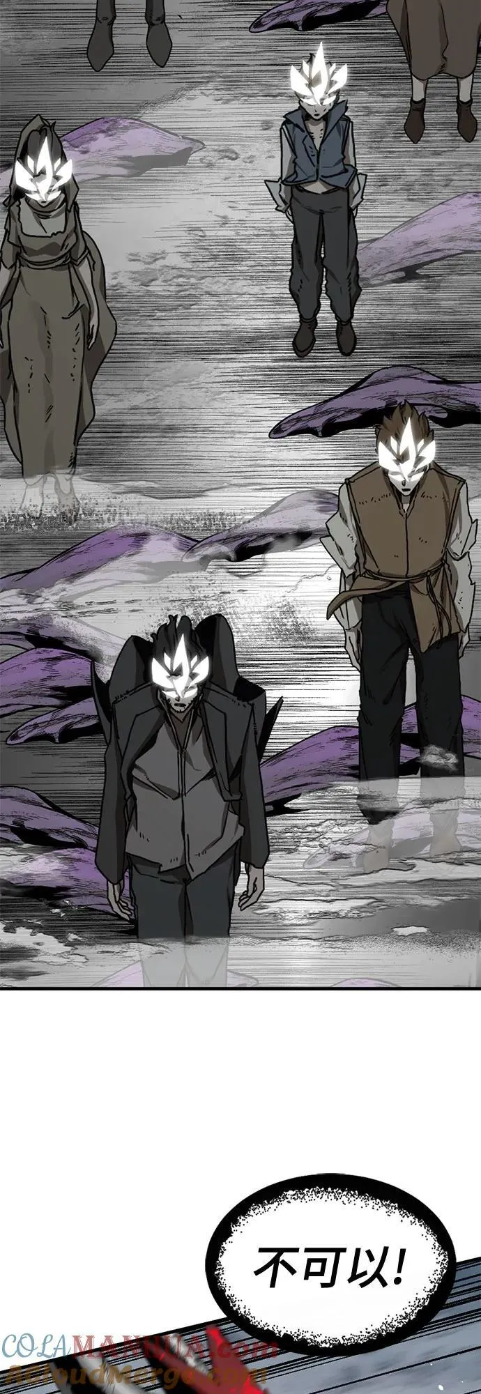 第152话 第52页