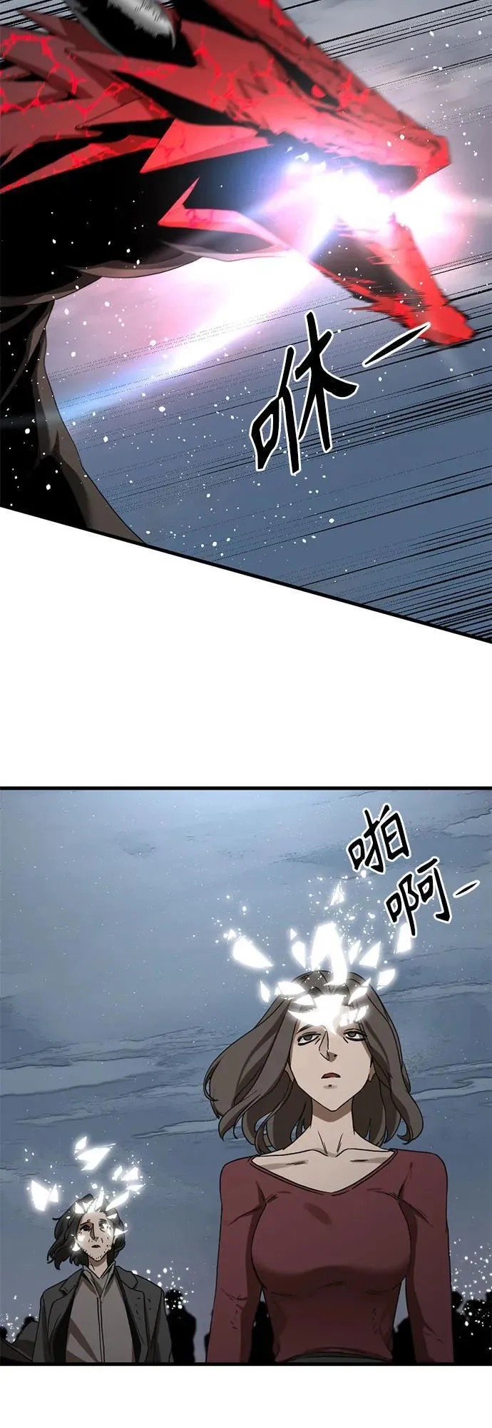 第152话 第53页