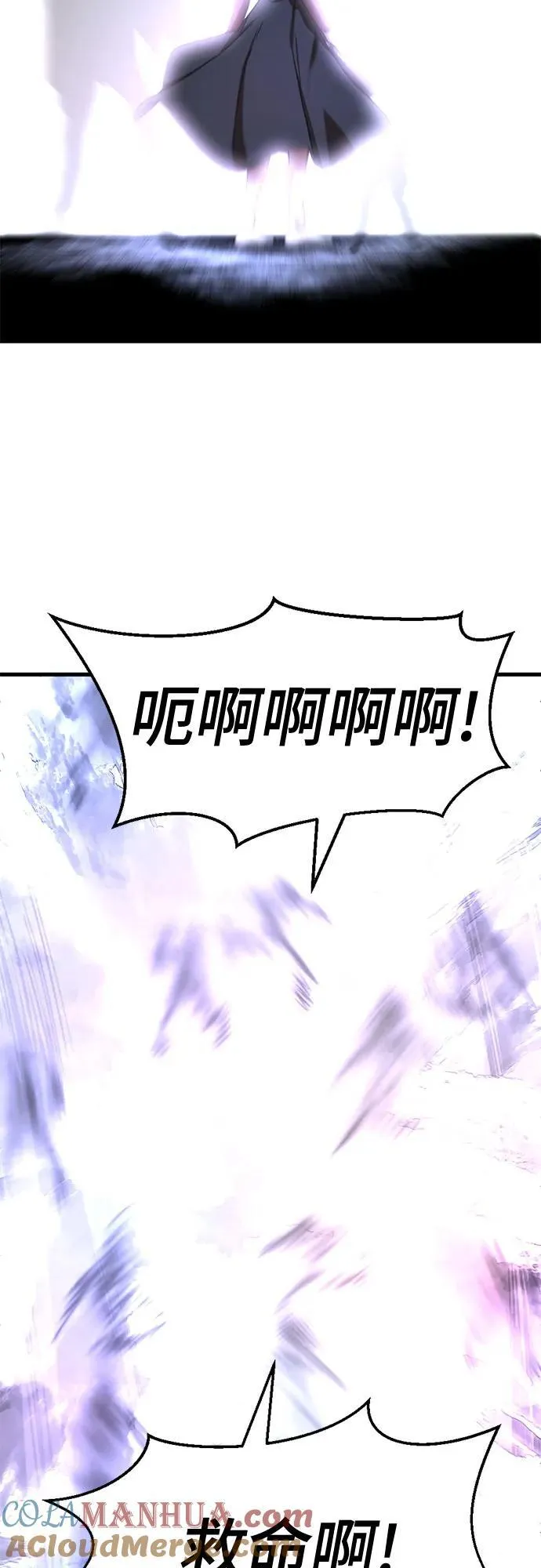 第152话 第55页