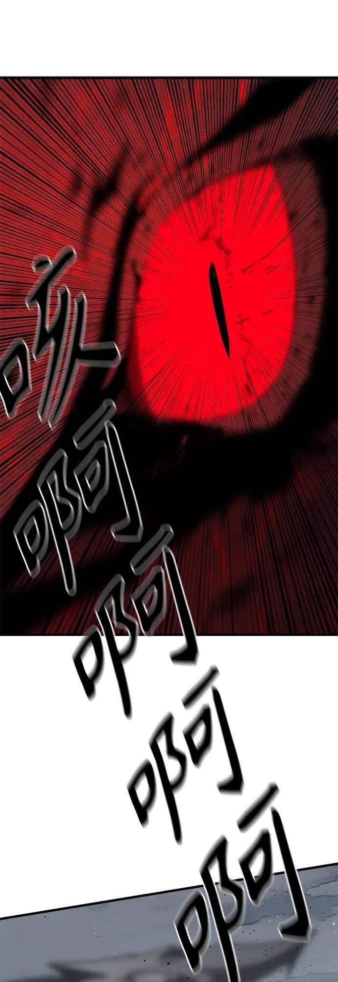 第152话 第60页