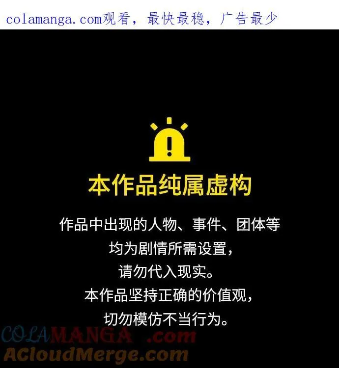 第153话 第1页
