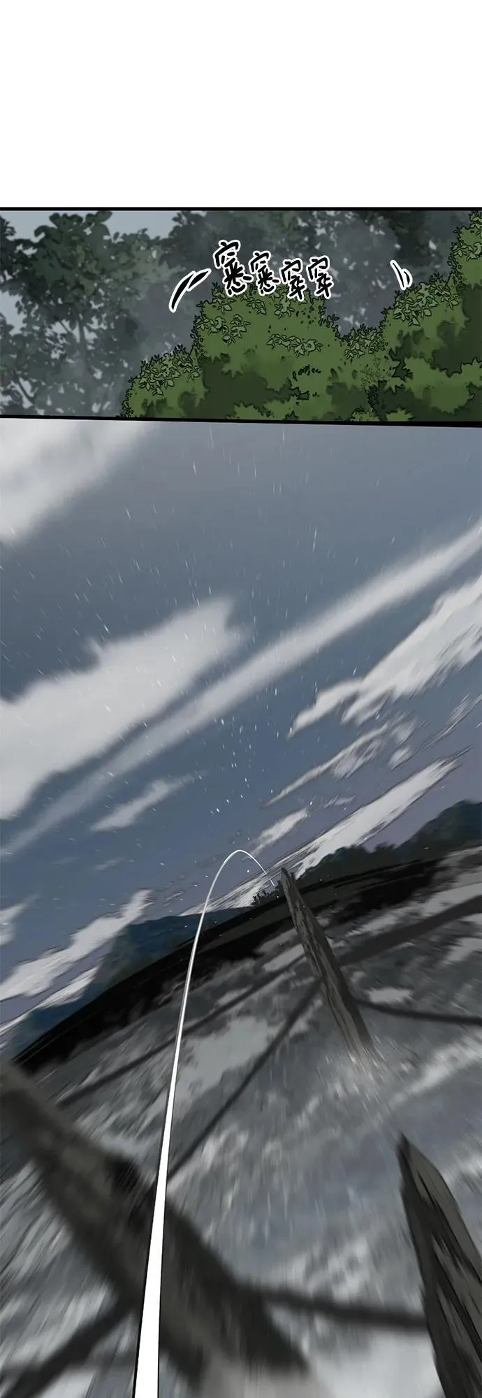 第153话 第2页