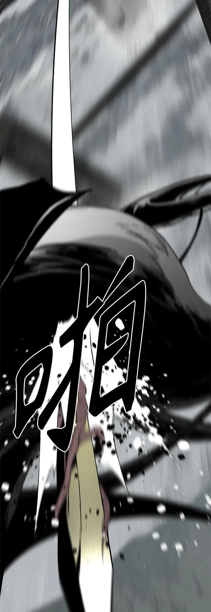 第153话 第3页