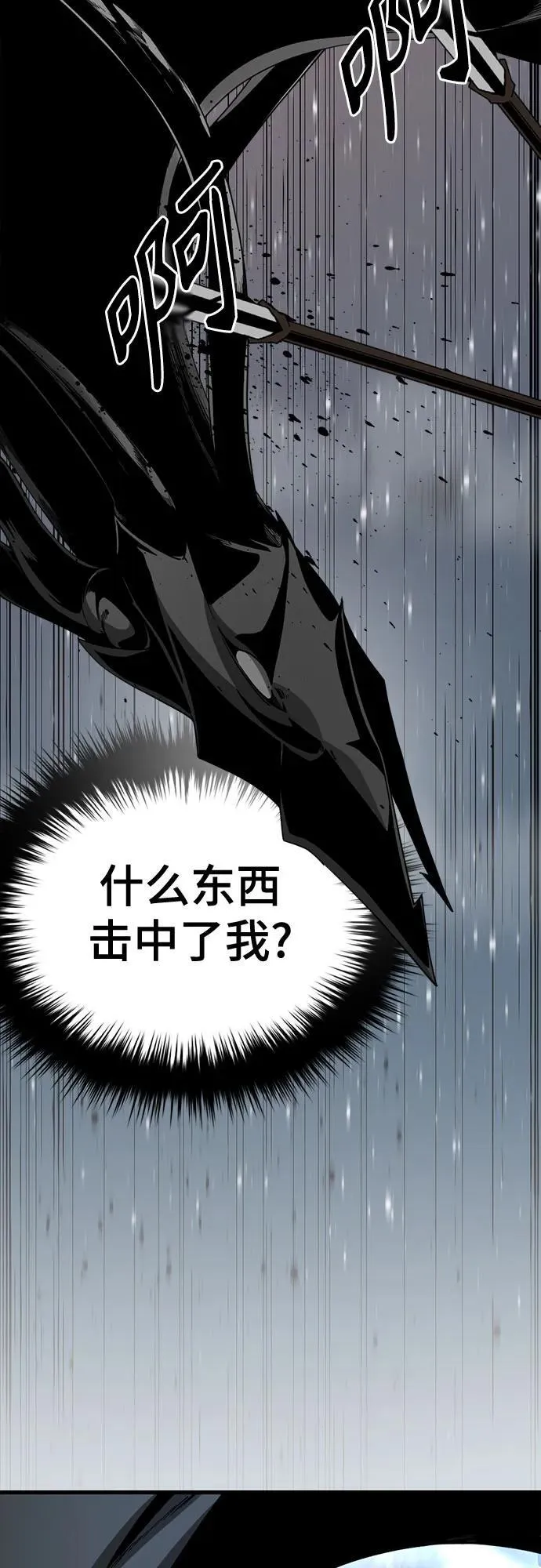 第153话 第9页
