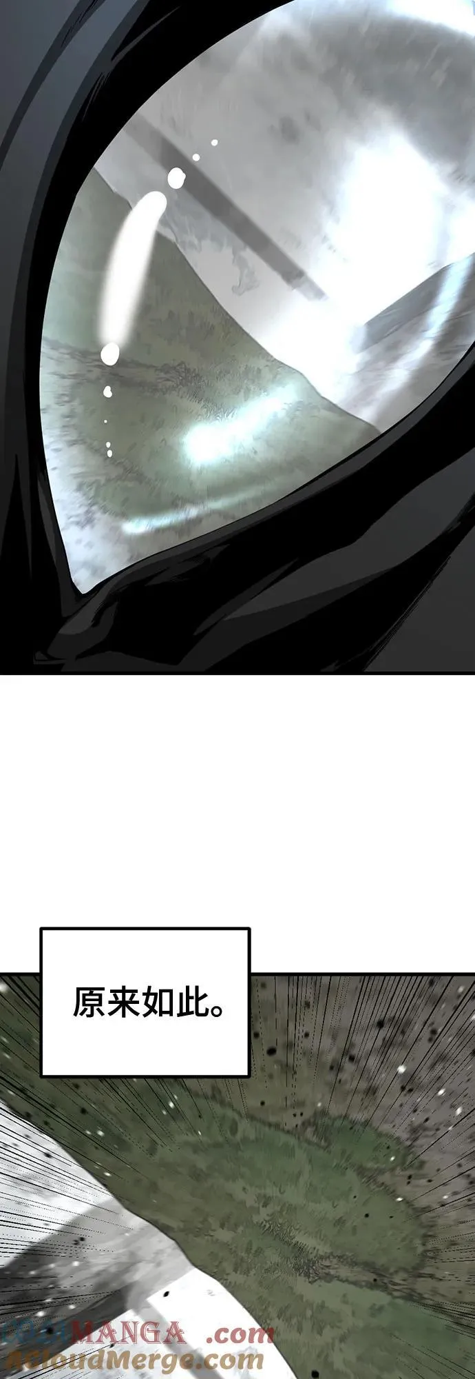 第153话 第10页