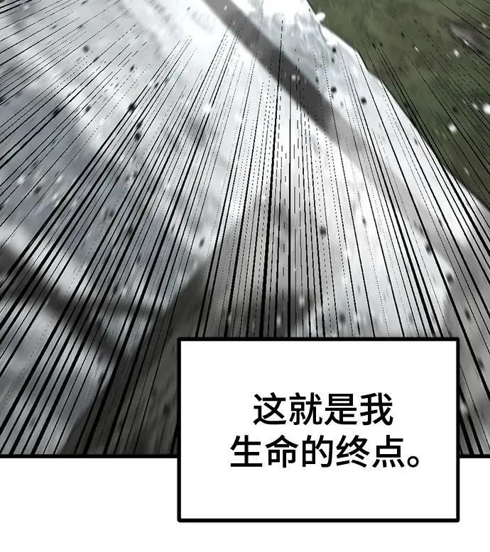 第153话 第11页