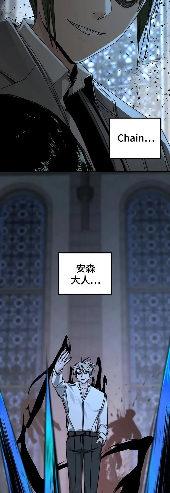第153话 第17页