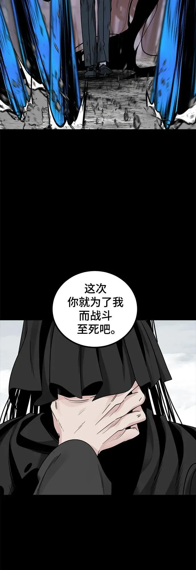 第153话 第18页