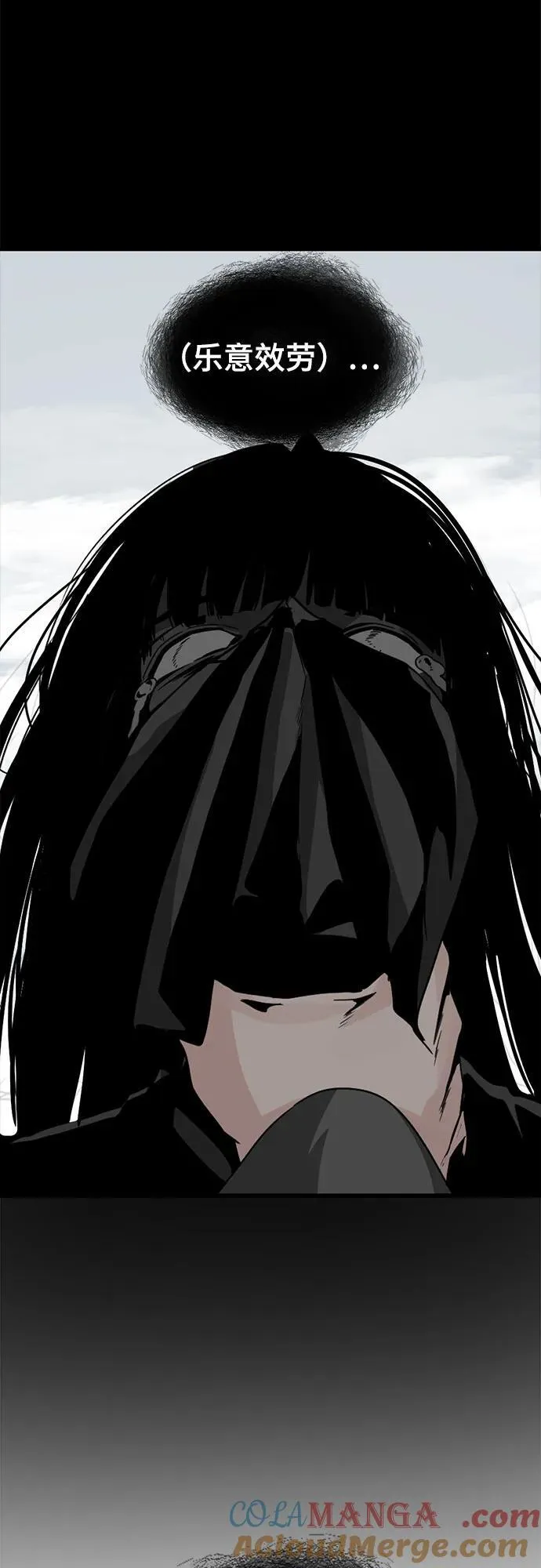 第153话 第19页