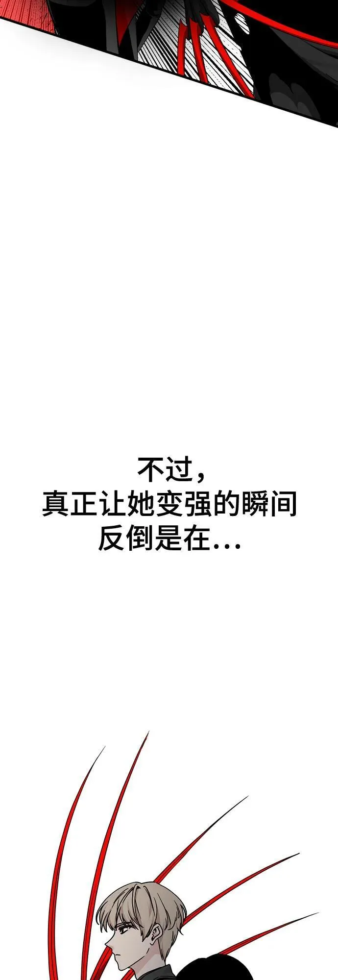 第153话 第23页