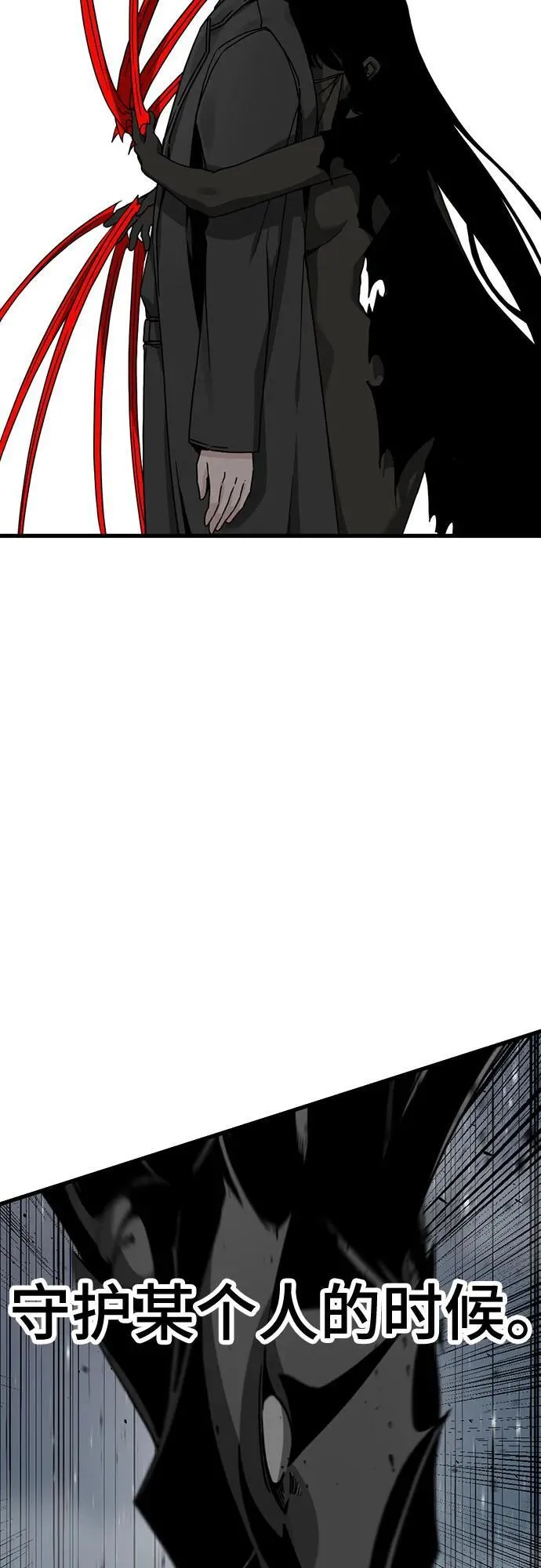 第153话 第24页