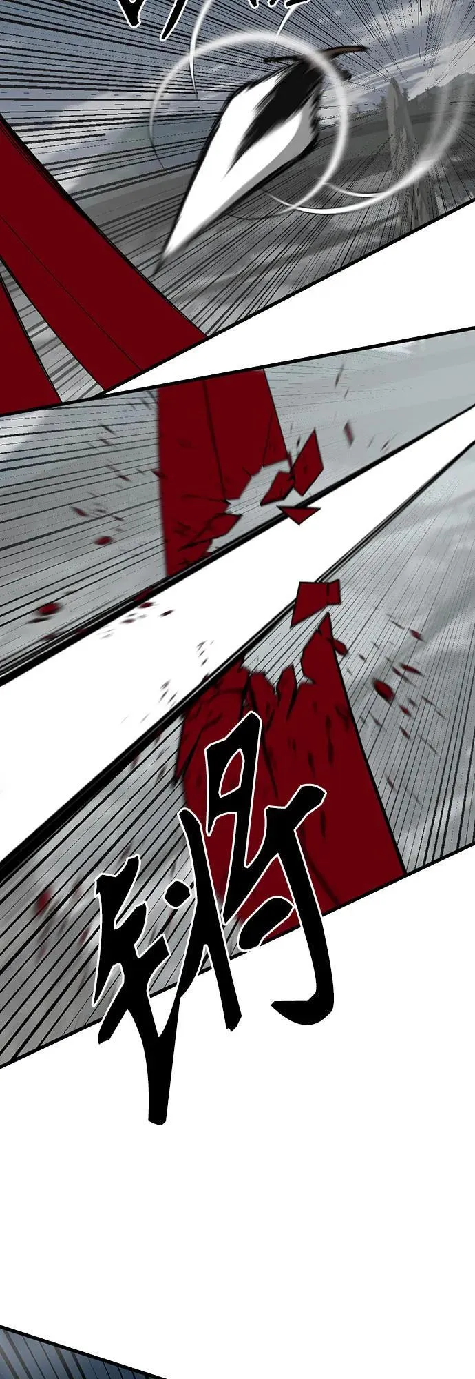 第153话 第26页