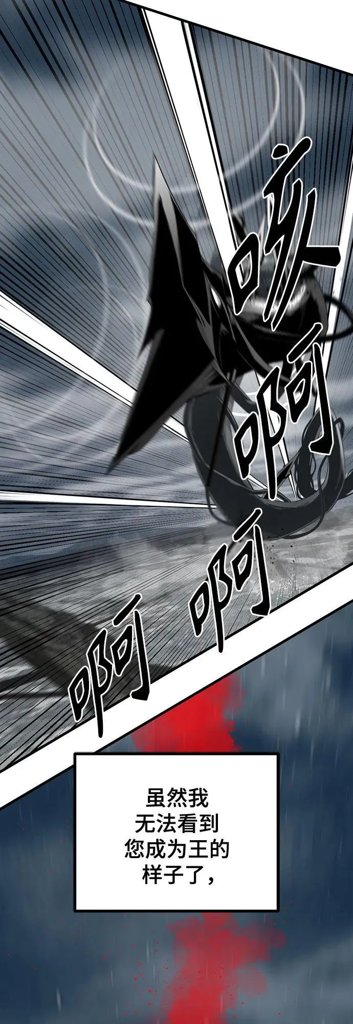 第153话 第27页
