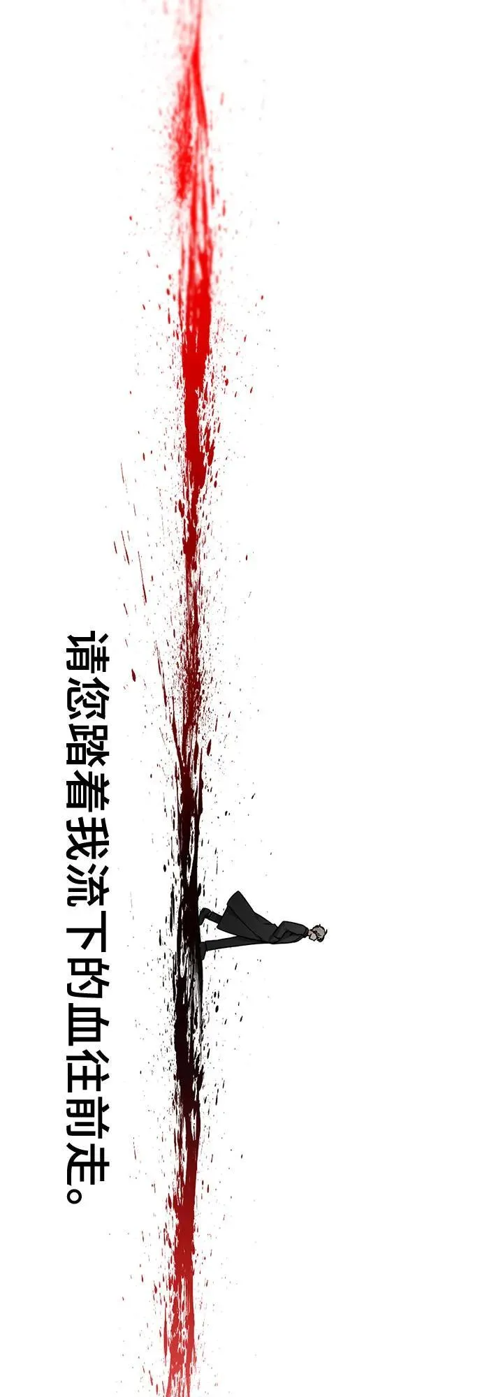 第153话 第30页