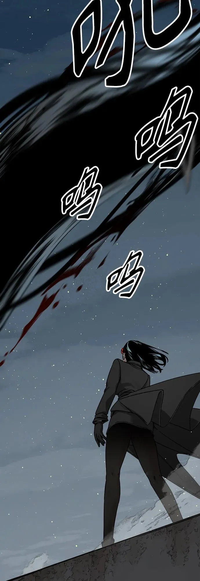 第153话 第33页