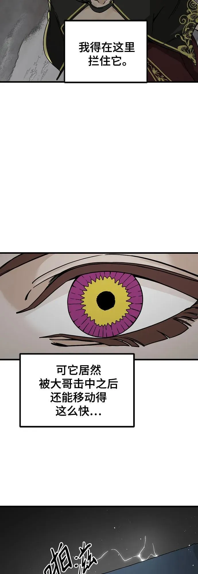 第153话 第36页