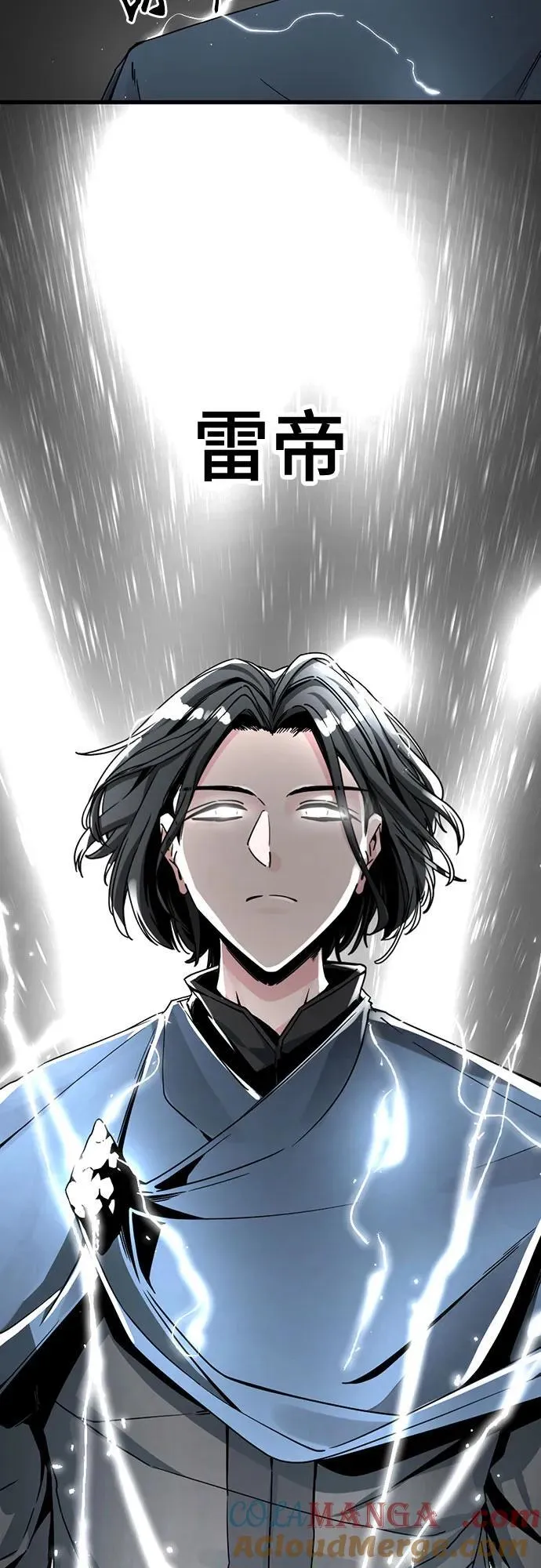 第153话 第37页
