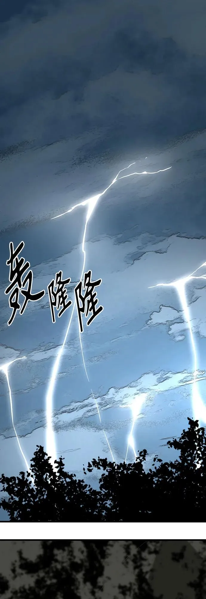 第153话 第39页