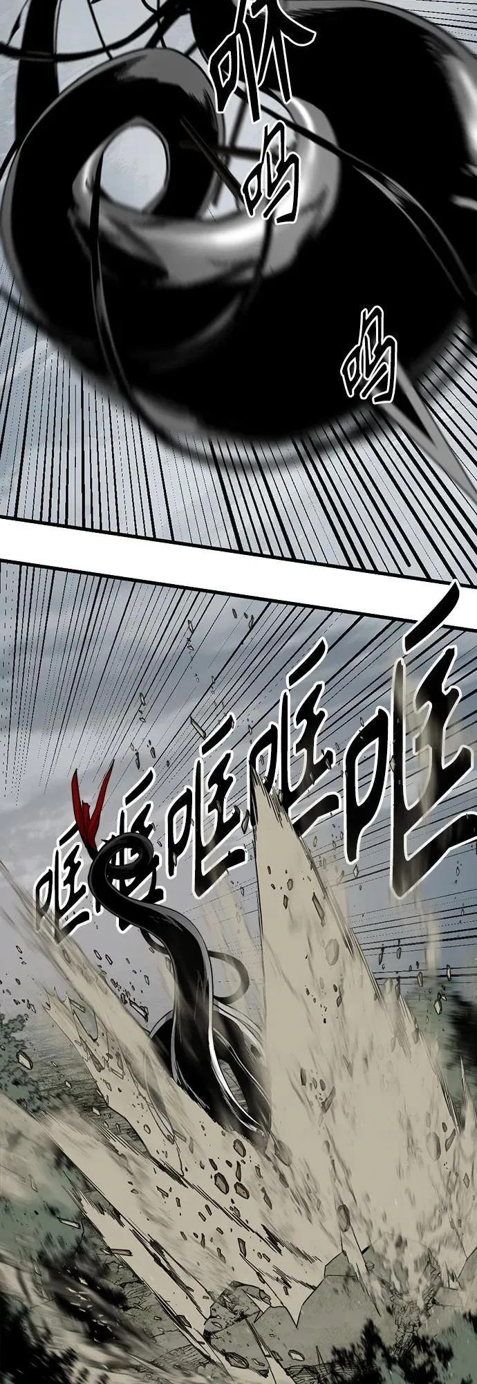 第153话 第42页