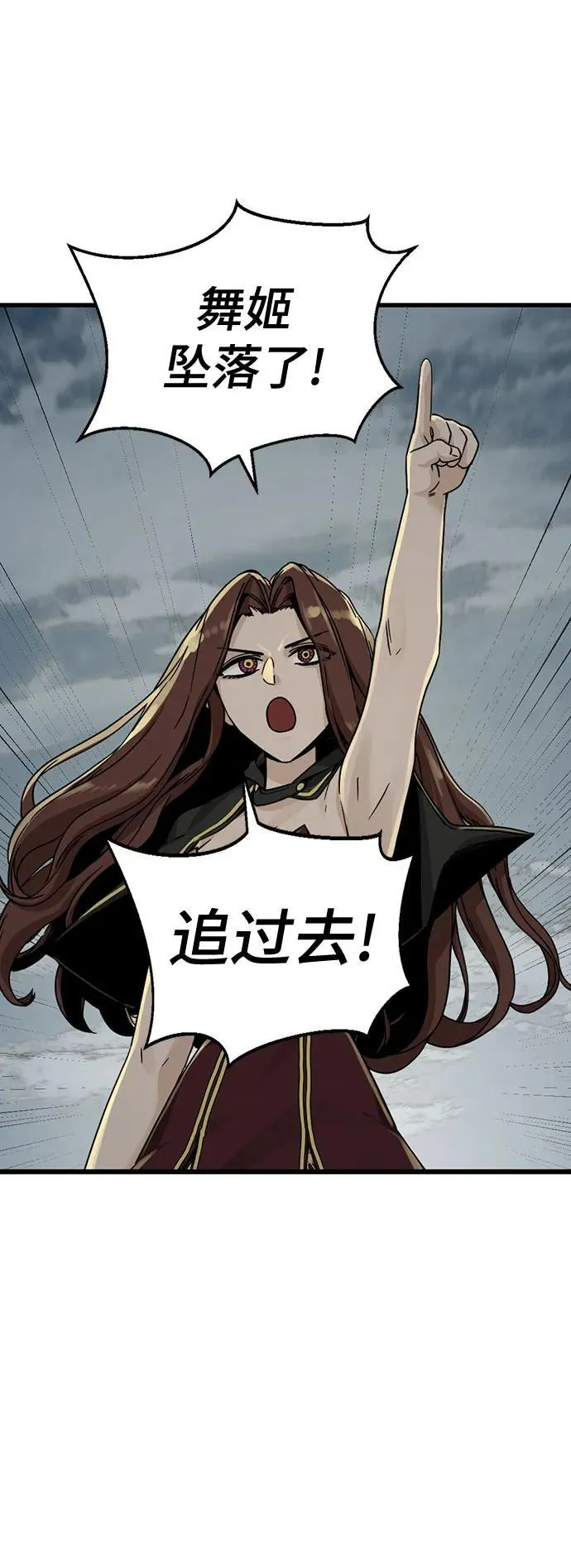 第153话 第44页