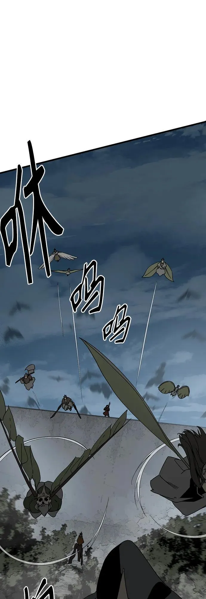 第153话 第45页