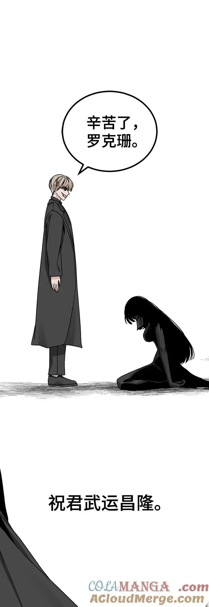 第153话 第49页