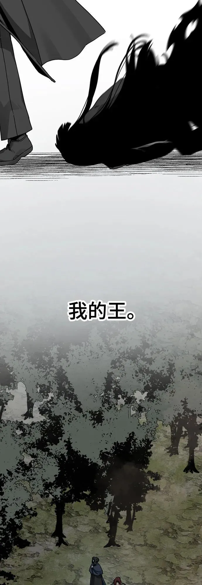 第153话 第50页
