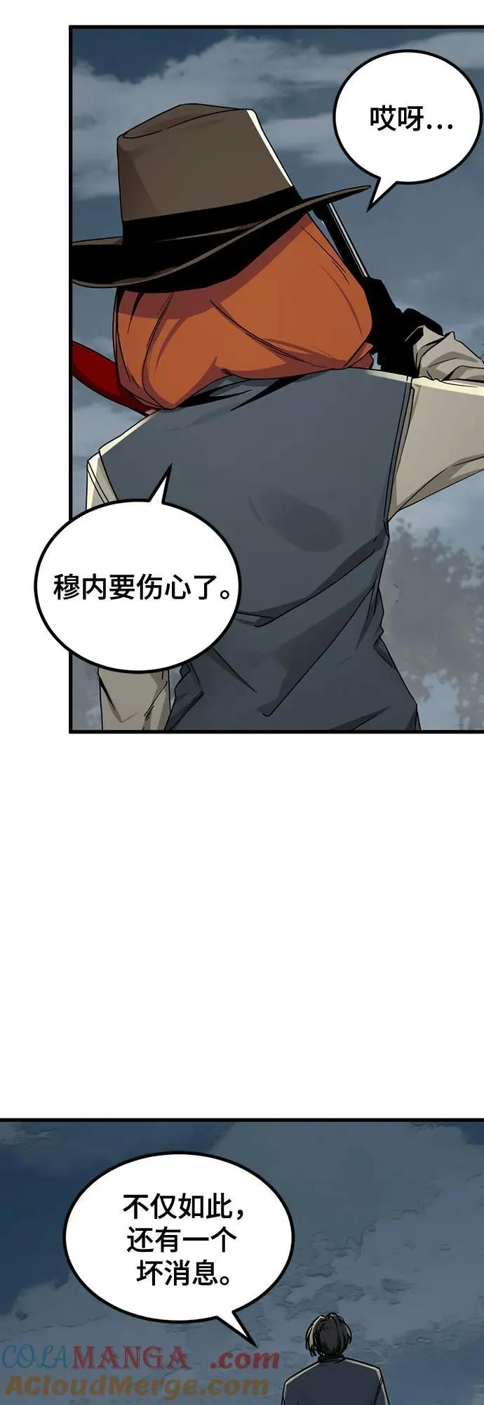 第153话 第61页