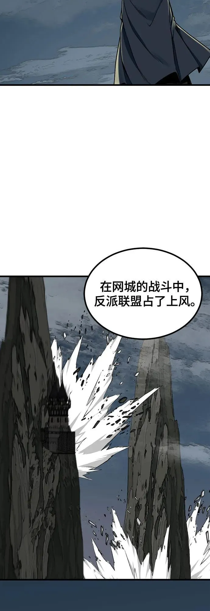 第153话 第62页