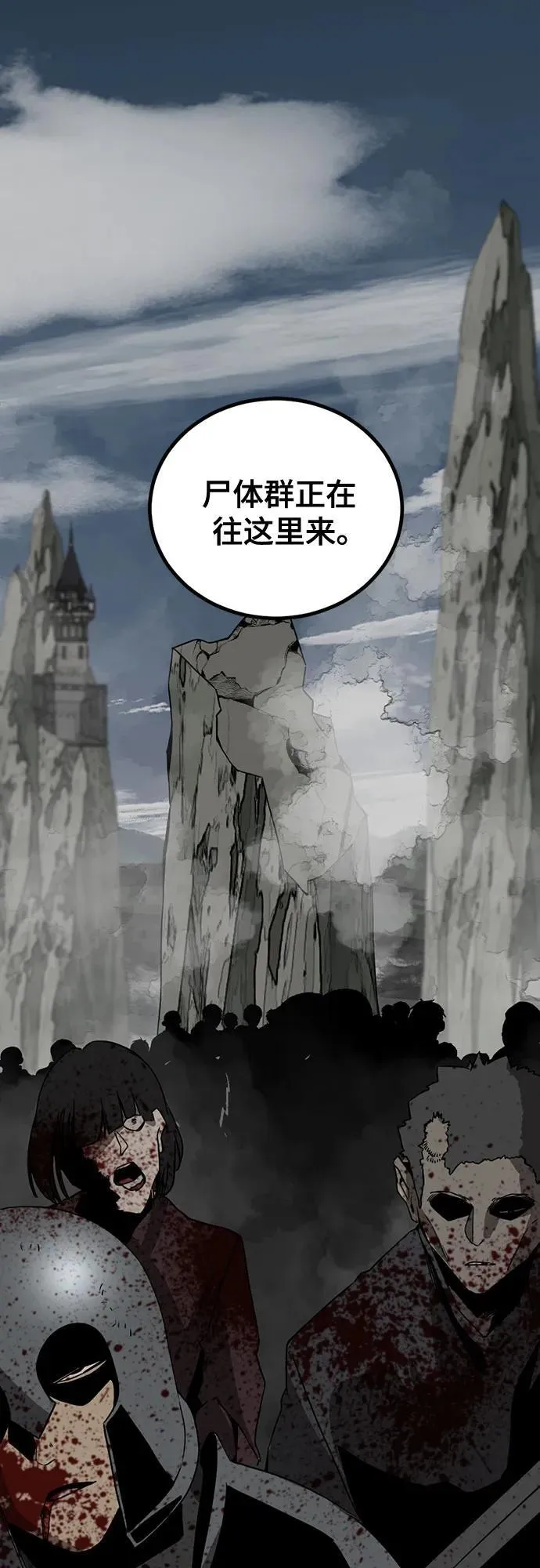 第153话 第63页