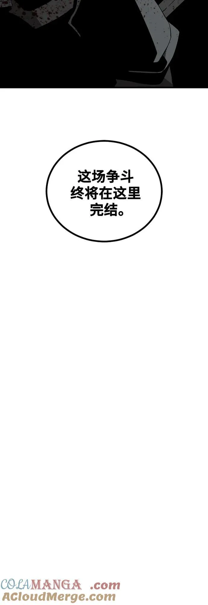 第153话 第64页