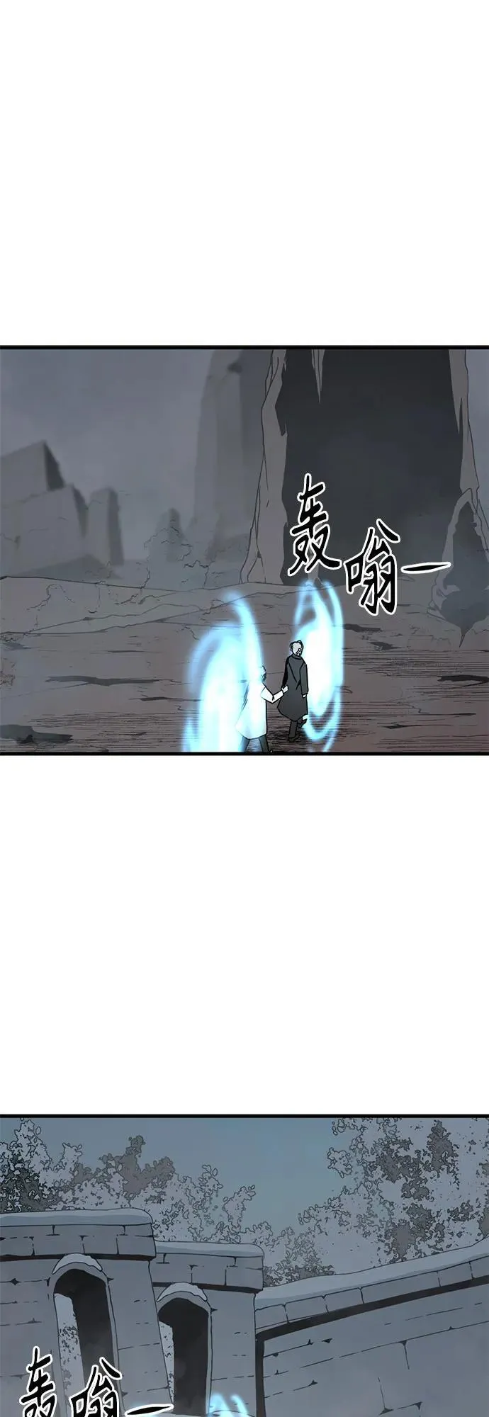 第153话 第66页