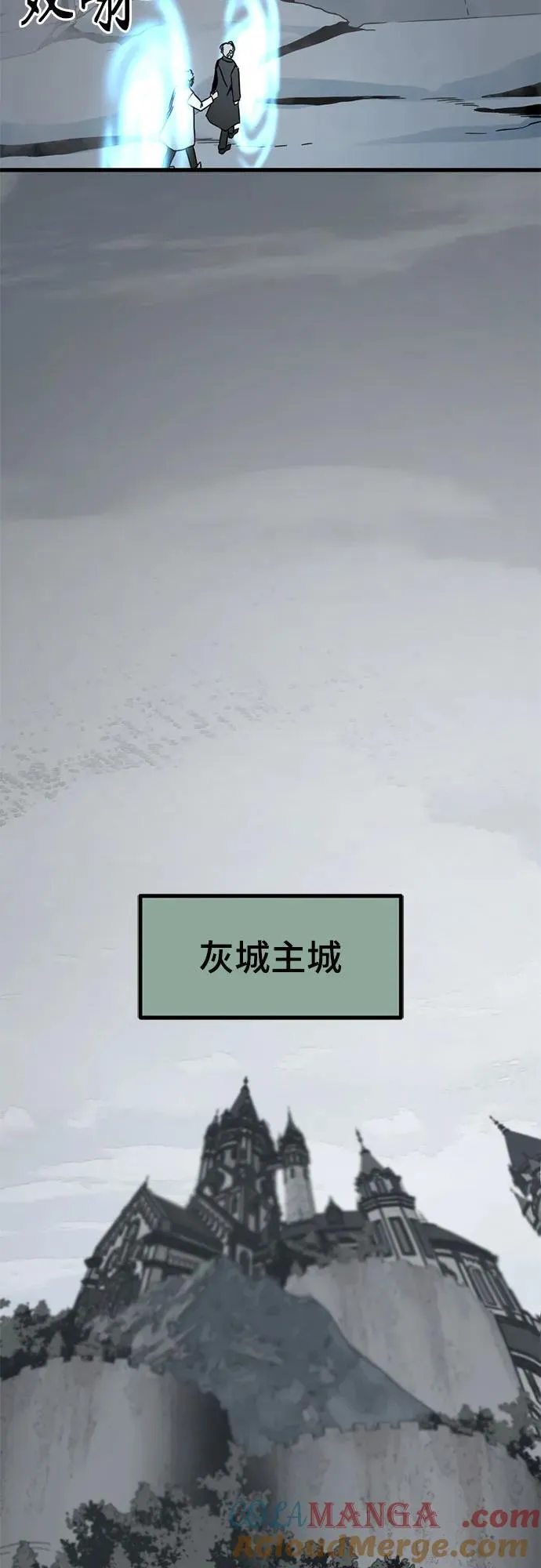 第153话 第67页