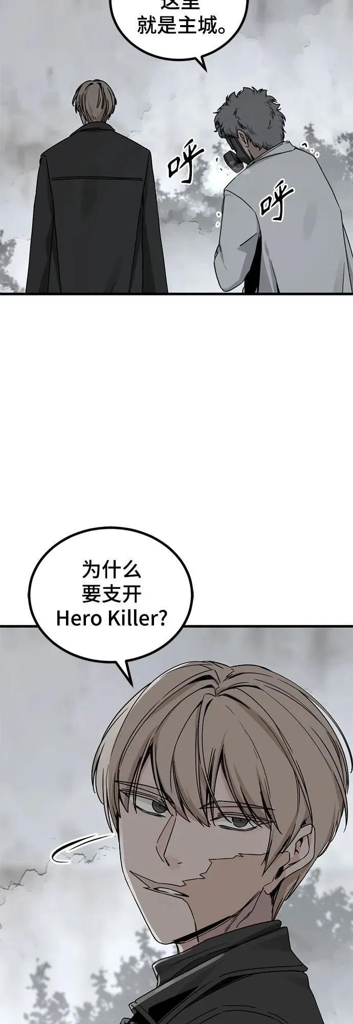 第153话 第69页
