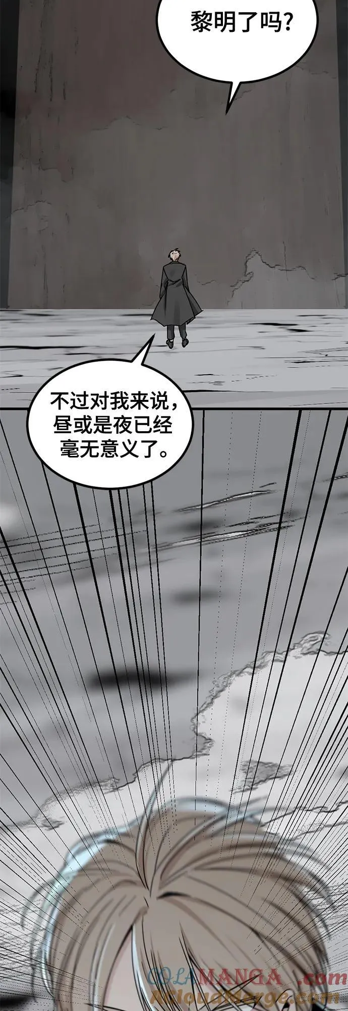 第153话 第76页