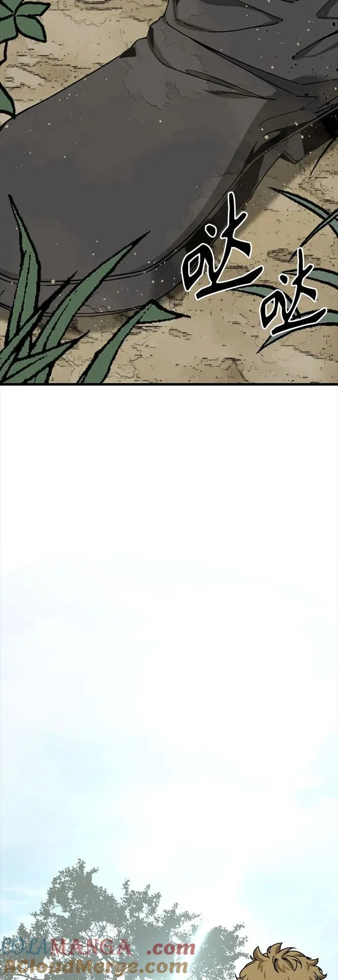 第154话 第4页