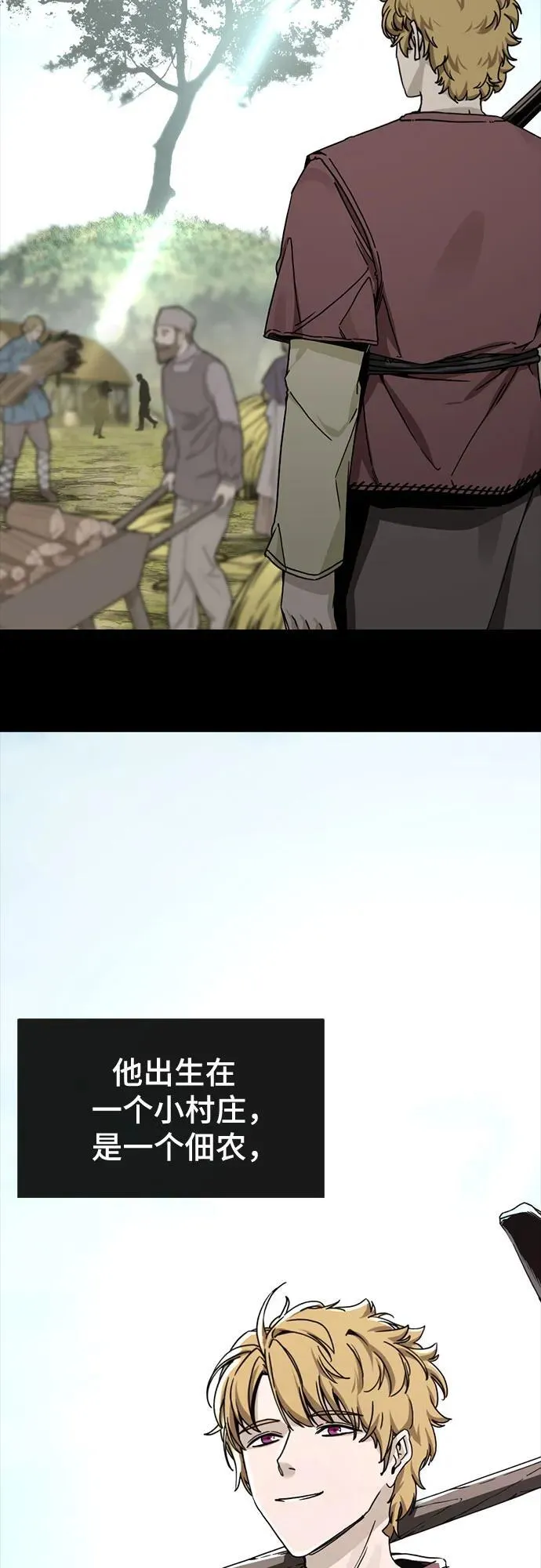 第154话 第5页