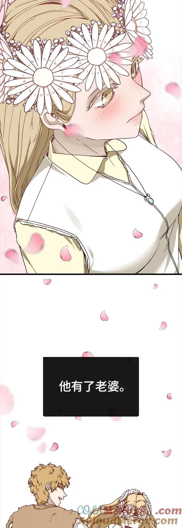 第154话 第10页