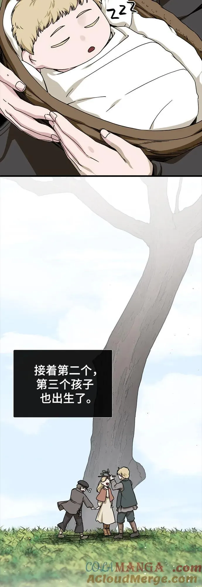 第154话 第13页