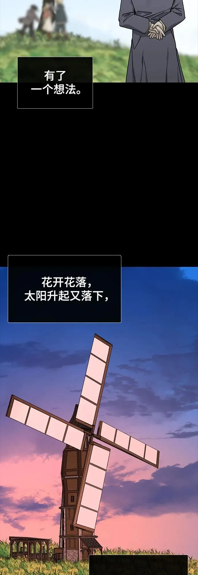 第154话 第15页