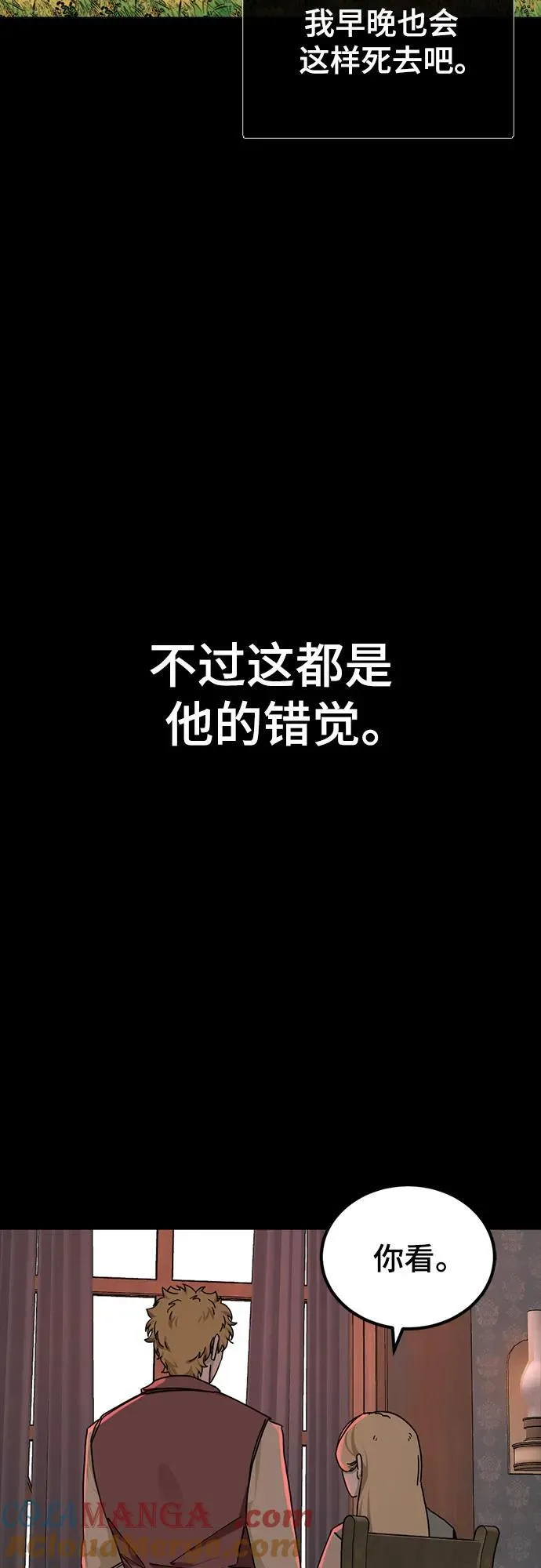 第154话 第16页