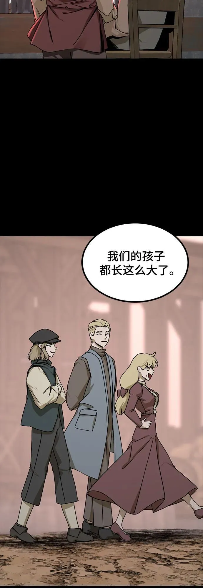 第154话 第17页